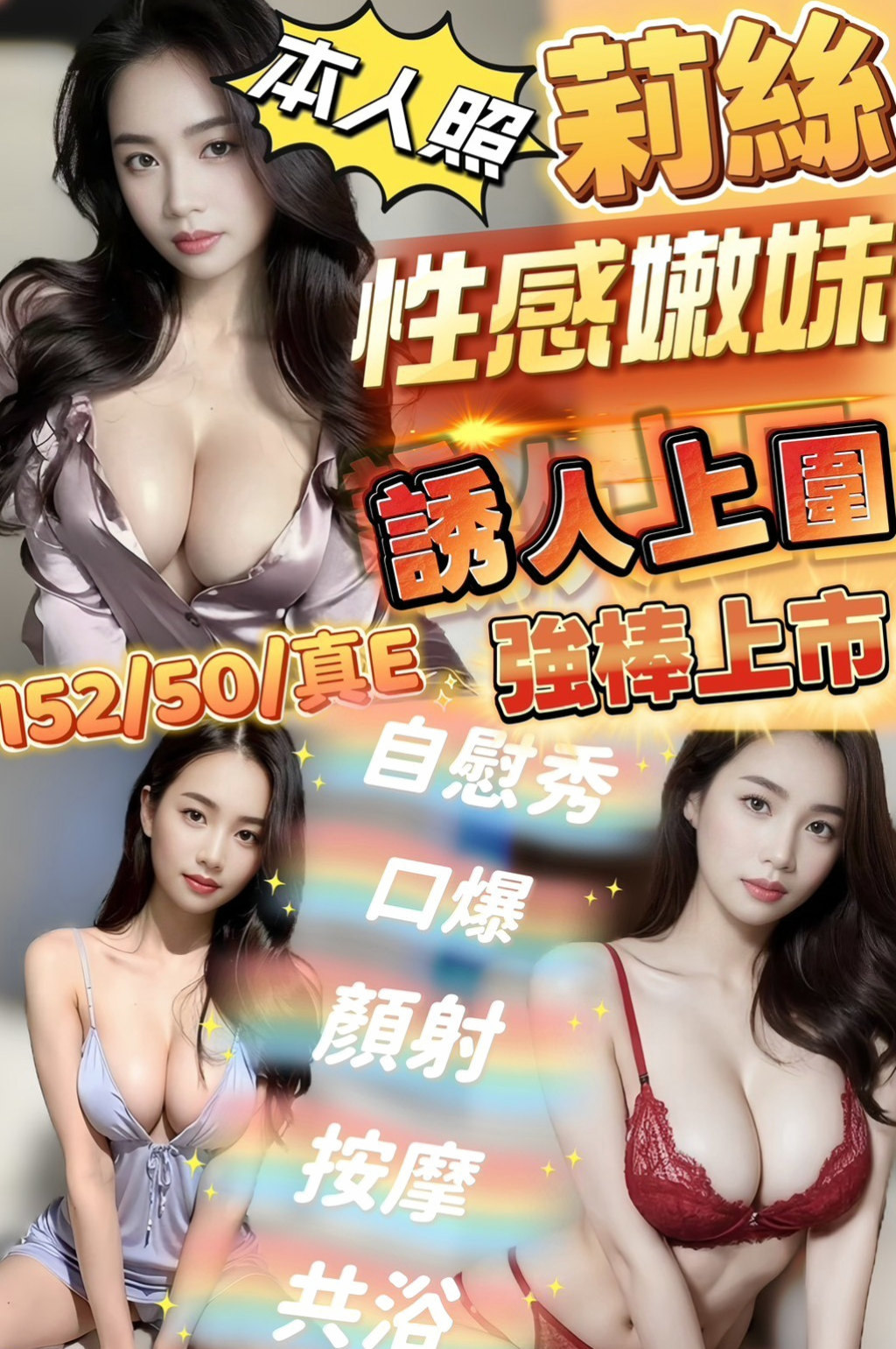 小草莓資料卡:高挑美女,旗津八大娛樂網,胸圍C罩杯,年齡18歲,身高167cm/52kg。床上很有女朋友FU 口交技術一流 很會舔蛋蛋 kiss.LG